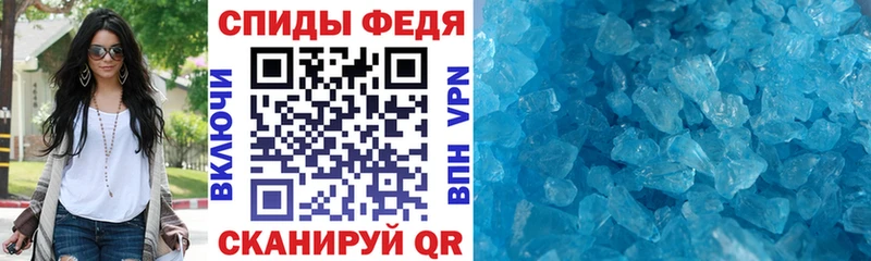 АМФ VHQ  Купить закладки  Карабулак 
