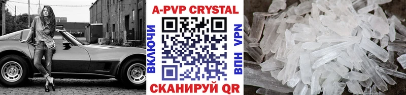 Купить где  Карабулак  Alpha-PVP СК 
