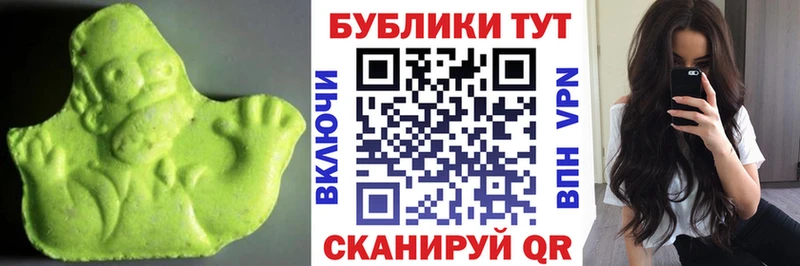 Купить где  Карабулак  Экстази круглые 