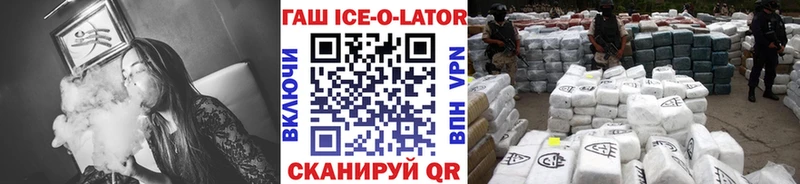 ГАШ Cannabis  Купить  Карабулак 