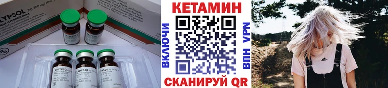 Купить закладки  Карабулак  Кетамин VHQ 