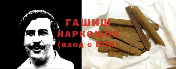 гашик Дмитровск