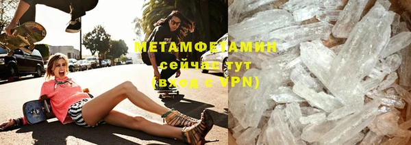 гашик Дмитровск