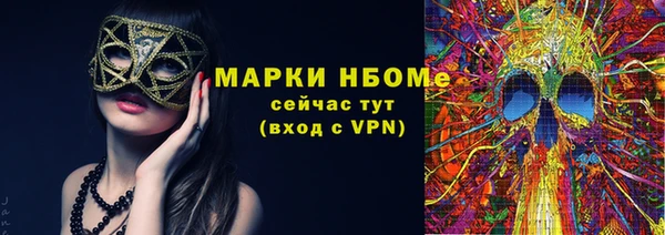винт Дмитров