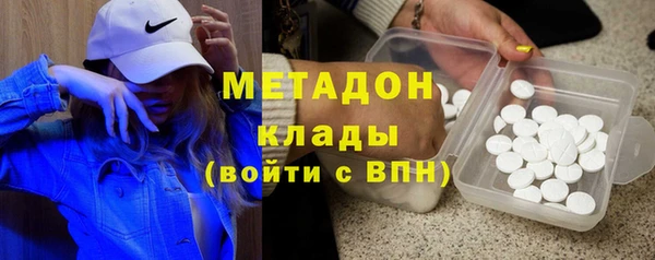 гашик Дмитровск