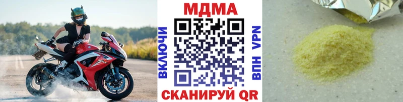 МДМА кристаллы  Купить  Карабулак 