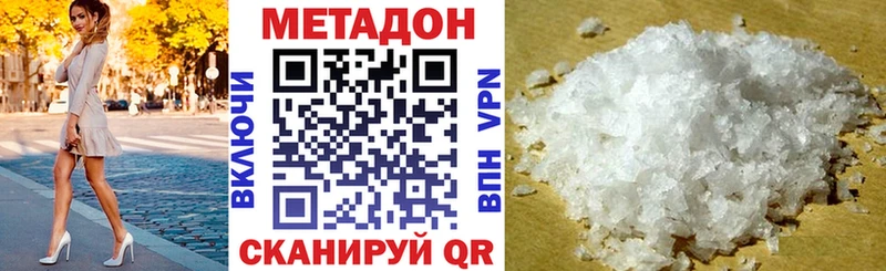 Купить где  Карабулак  МЕТАДОН мёд 