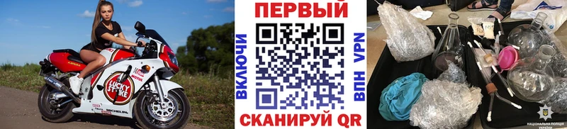 Метамфетамин витя  Купить где  Карабулак 