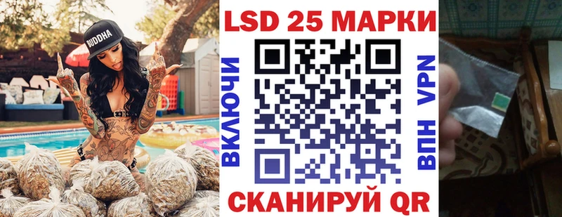 Купить закладки  Карабулак  Марки 25I-NBOMe 1,8мг 