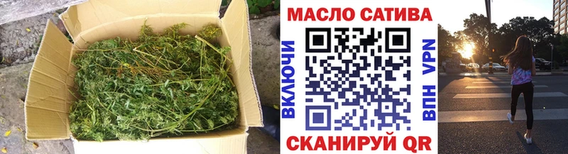Купить закладки  Карабулак  ТГК концентрат 